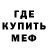 Кодеиновый сироп Lean Purple Drank Dennis Sampaga