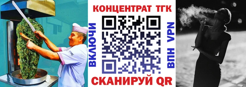 Еда ТГК марихуана  Купить закладки  Реж 