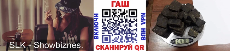 Гашиш гашик  Купить  Реж 