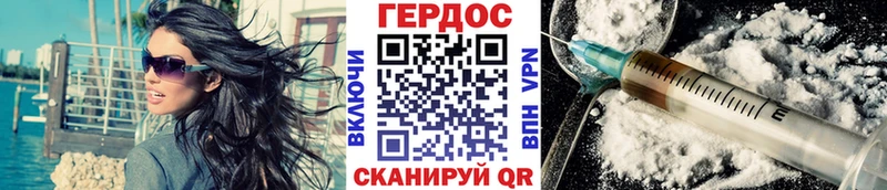 Купить где  Реж  ГЕРОИН афганец 