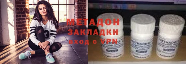 Альфа ПВП Горнозаводск