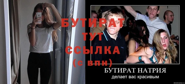 мяу мяу кристалл Горно-Алтайск