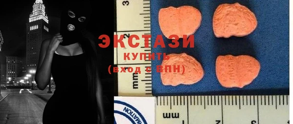 Альфа ПВП Горнозаводск