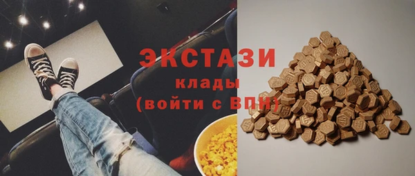 МДМА Гусиноозёрск