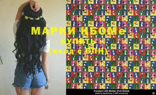 Альфа ПВП Горнозаводск