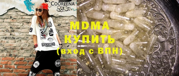 гашиш Горняк