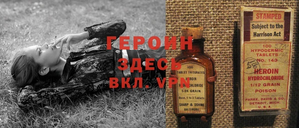 МДМА Гусиноозёрск