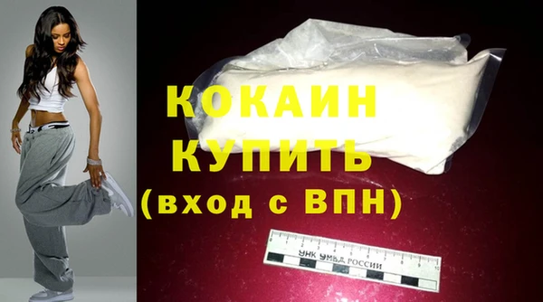 мяу мяу кристалл Горно-Алтайск