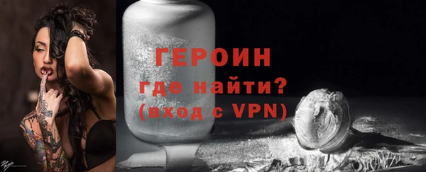 Альфа ПВП Горнозаводск