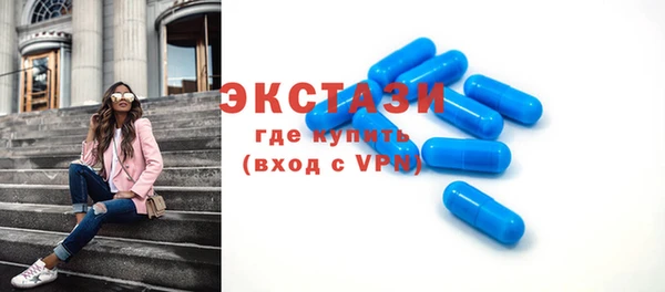 мяу мяу кристалл Горно-Алтайск