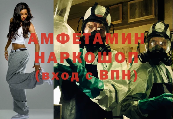 МДМА Гусиноозёрск