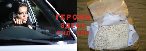 гашиш Горняк
