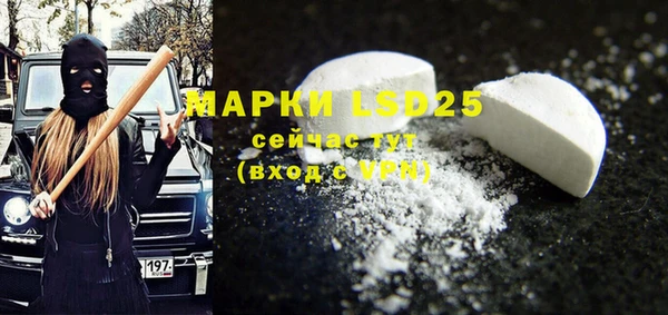 МДМА Гусиноозёрск