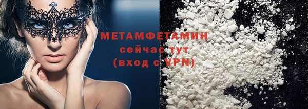 мяу мяу кристалл Горно-Алтайск
