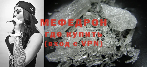 МДМА Гусиноозёрск