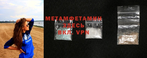 мяу мяу кристалл Горно-Алтайск