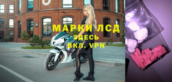 мяу мяу кристалл Горно-Алтайск