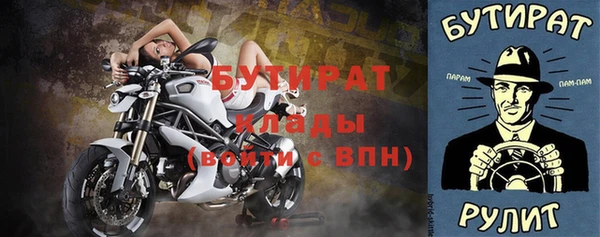 МДМА Гусиноозёрск