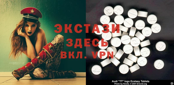 мяу мяу кристалл Горно-Алтайск
