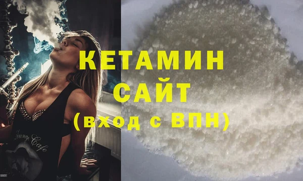 МДМА Гусиноозёрск