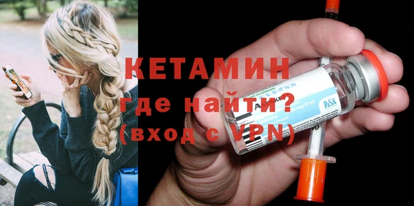 Альфа ПВП Горнозаводск