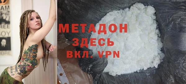 МДМА Гусиноозёрск