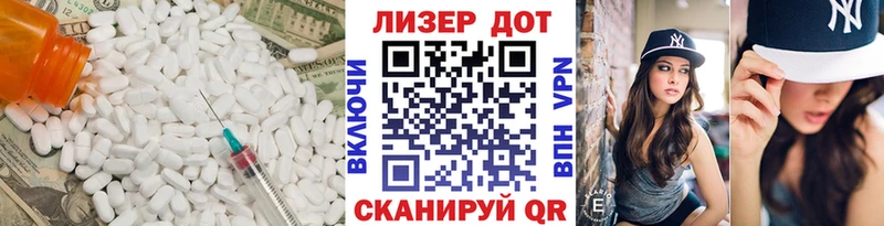 Купить  Реж  ЛСД экстази кислота 