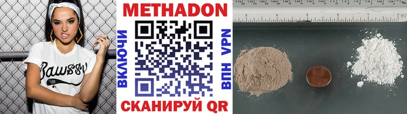 МЕТАДОН мёд  Купить закладки  Реж 