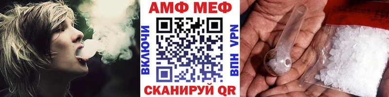 Купить закладки  Реж  Метамфетамин мет 
