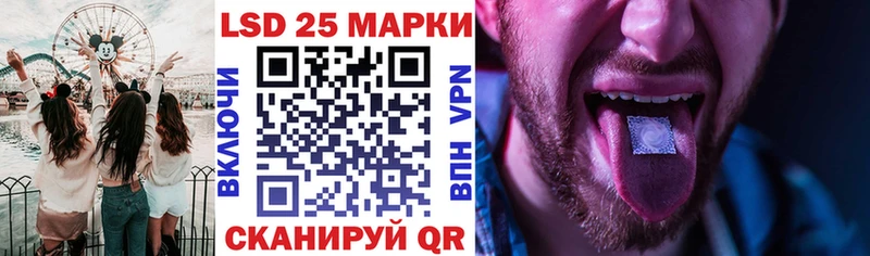 Купить закладки  Реж  Марки 25I-NBOMe 1,8мг 