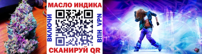 Дистиллят ТГК жижа Купить где Реж