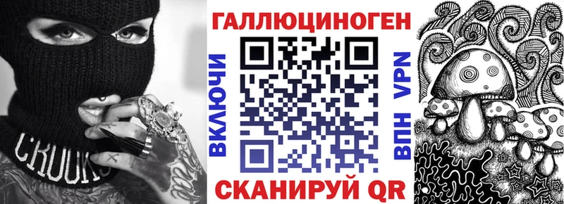 Купить  Реж  Галлюциногенные грибы ЛСД 
