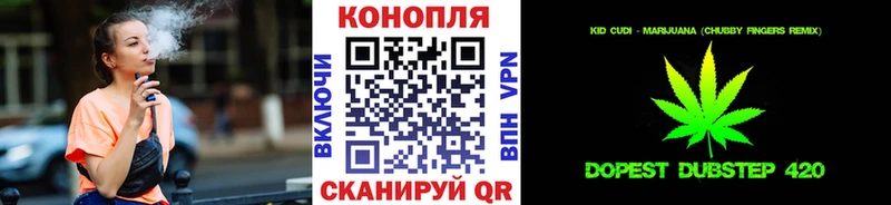 Канабис тримм  Купить  Реж 